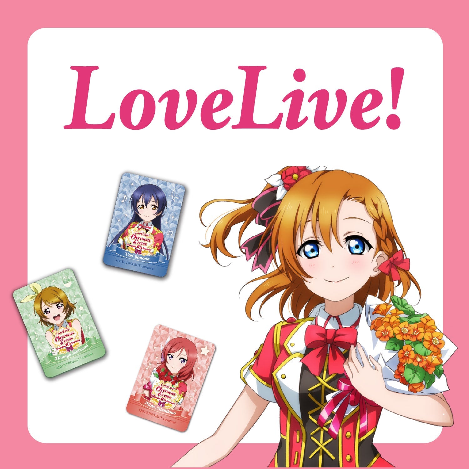 LoveLive! 十週年紀念晶片貼紙