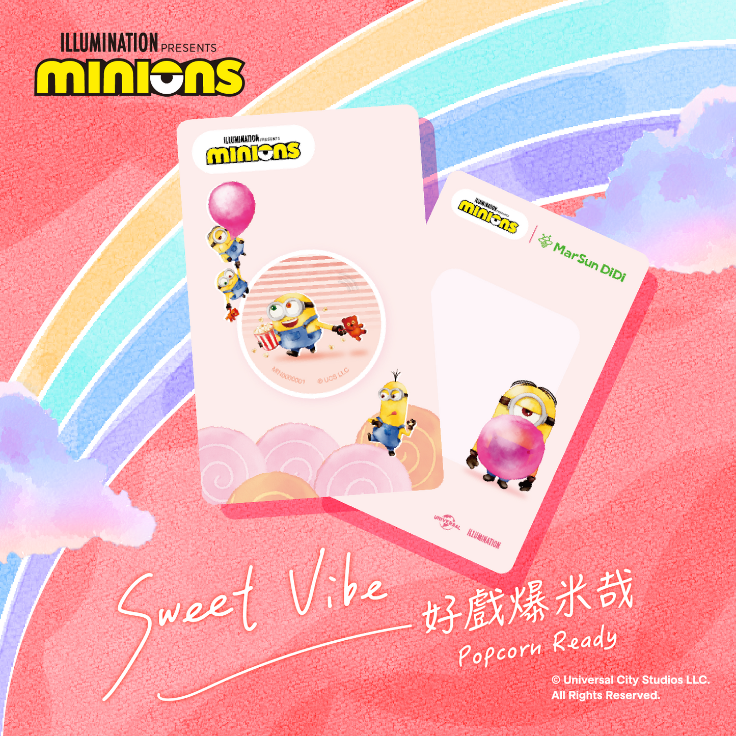 小小兵 Sweet Vibe 晶片時光膠囊 - 好戲爆米哉