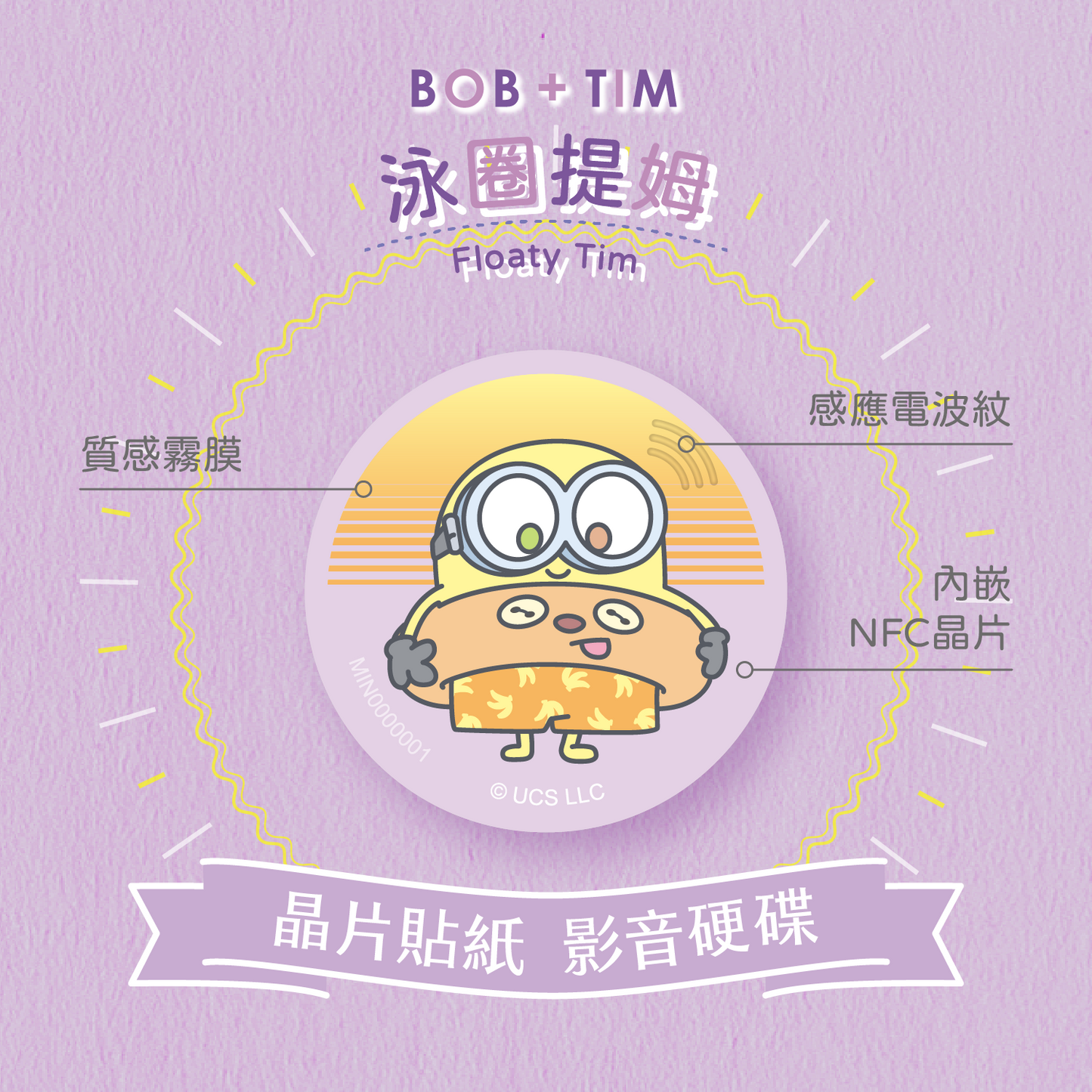 Minions Bob+Tim Chip Time Capsule - Floaty Tim
