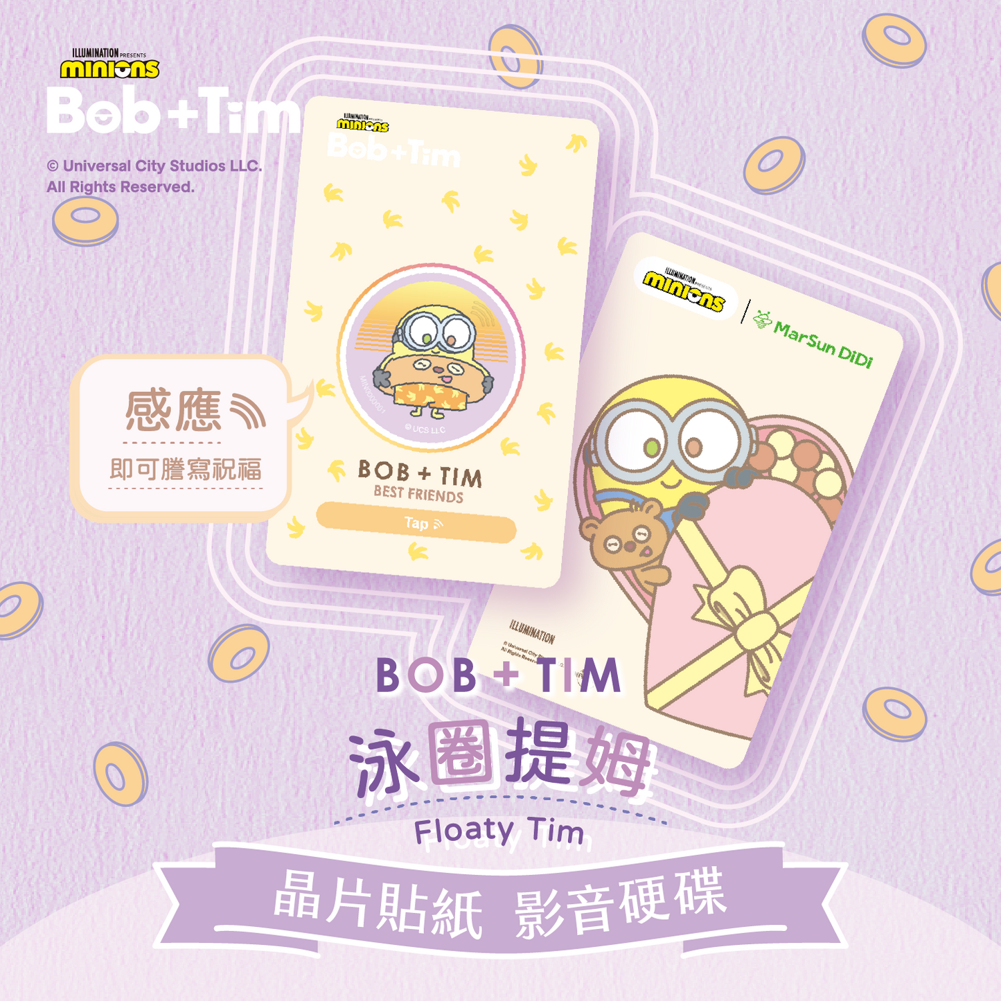 Minions Bob+Tim Chip Time Capsule - Floaty Tim