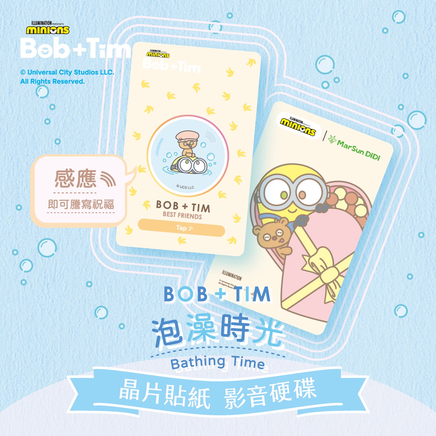 Minions Bob+Tim Chip Time Capsule - Bath Time Moments