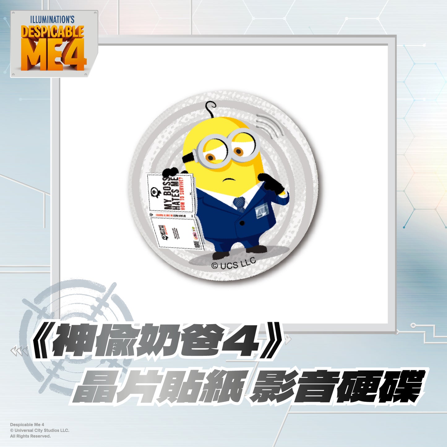 Despicable Me 4 Chip Time Capsule - avlGUS