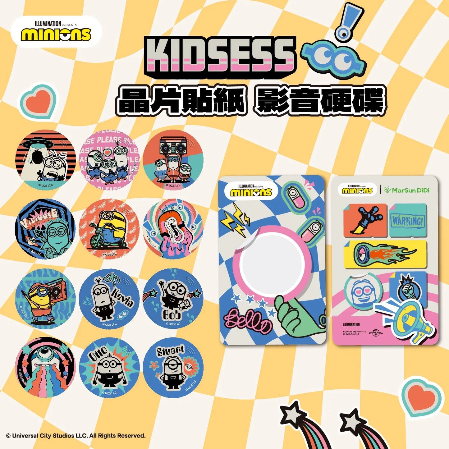 【Father’s Day Special】Minions Kidsess Chip Time Capsule Full Collection (12 Designs)