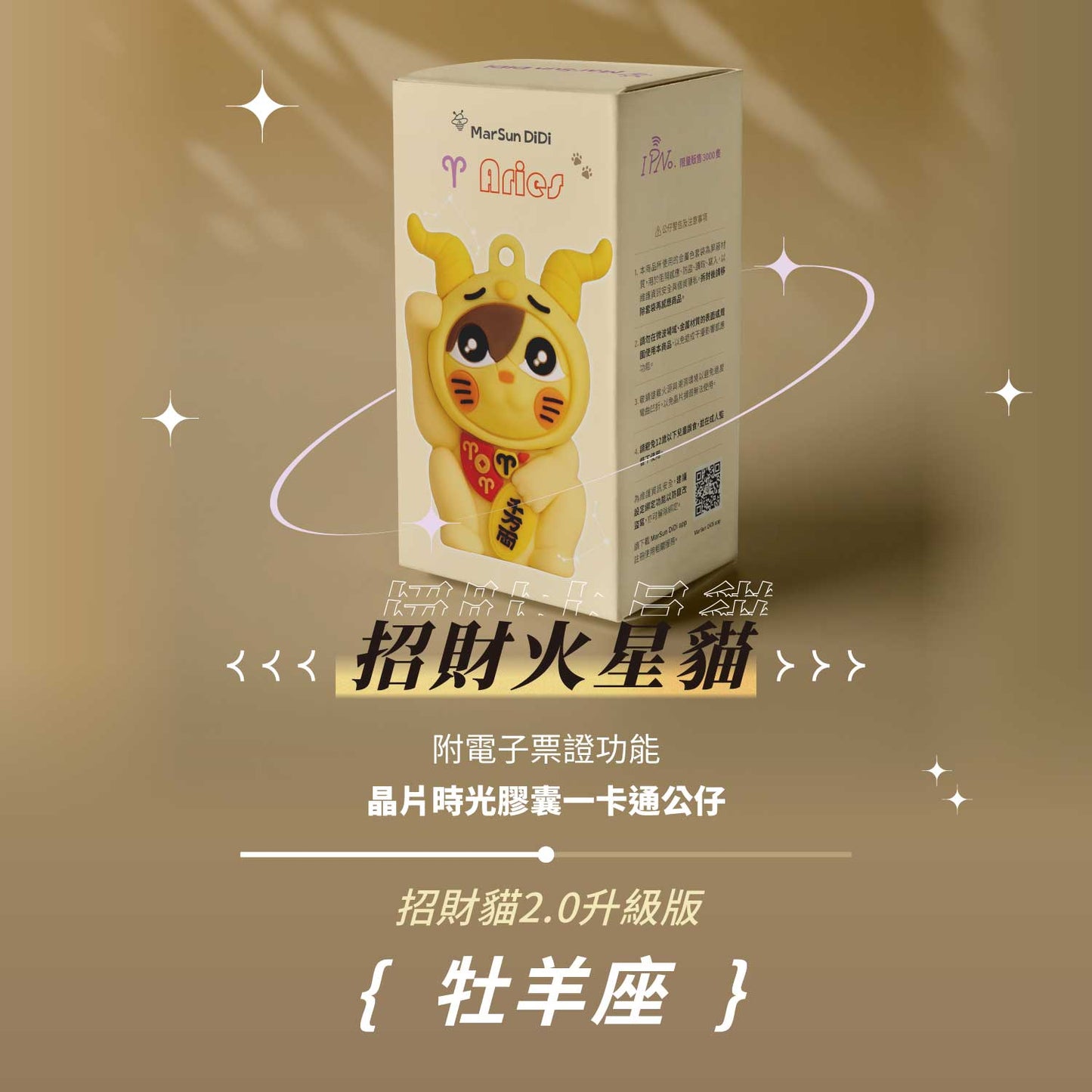 Lucky Mars Cattie Chip Time Capsule iPASS Figurine - Aries