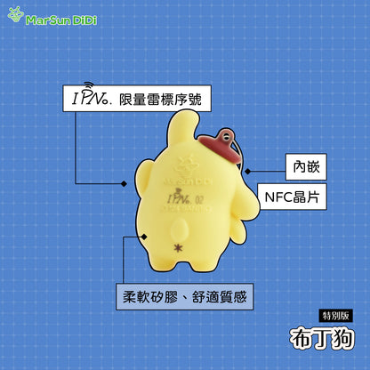三麗鷗晶片時光膠囊公仔 - 布丁狗體操款