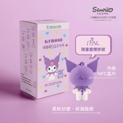 Sanrio Chip Time Capsule Figurine - Classic Kuromi