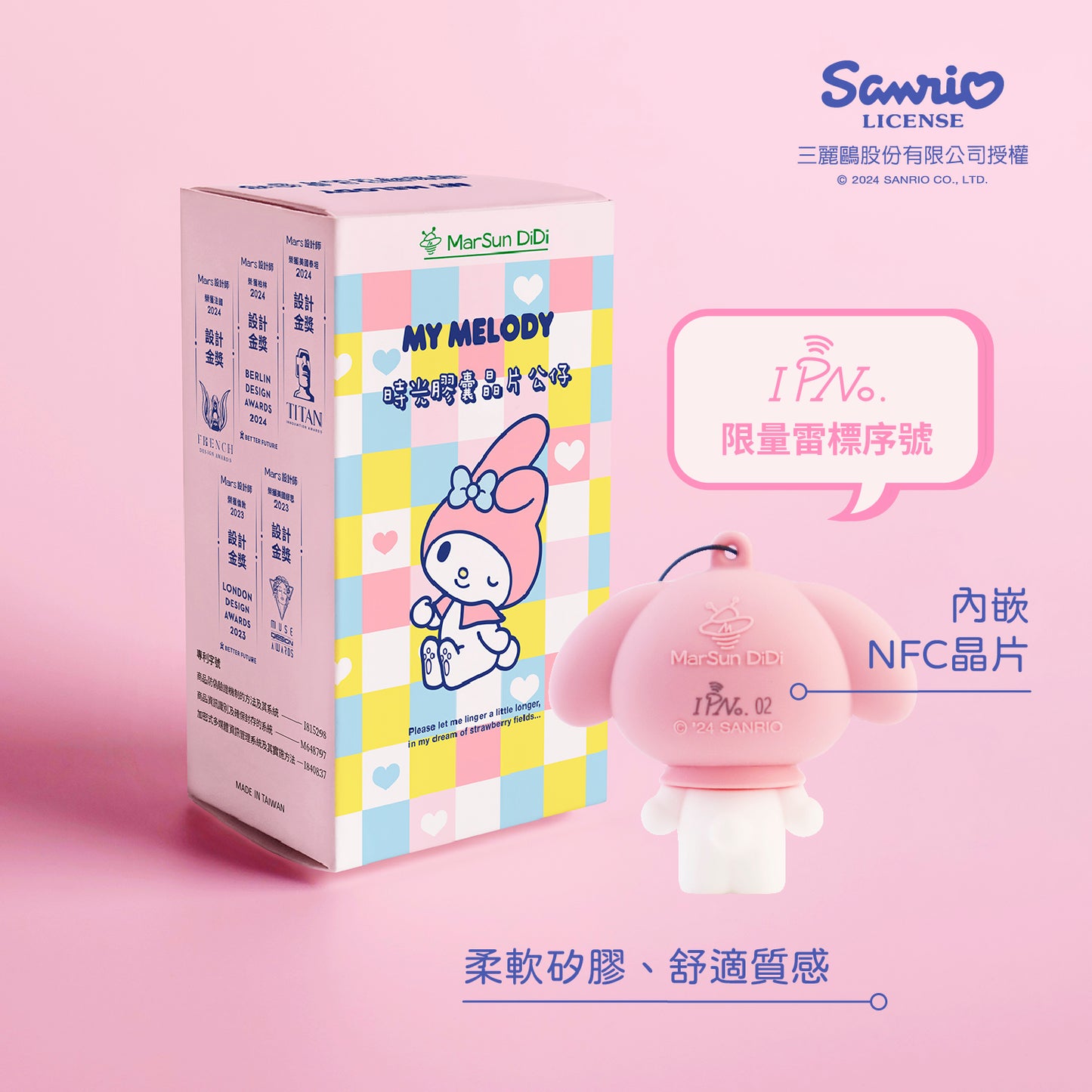 Sanrio Chip Time Capsule Figurine - Classic My Melody