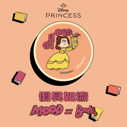 當公主好難！晶片時光膠囊 - 倒貝如流
