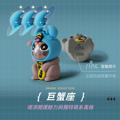 招財火星貓晶片時光膠囊一卡通公仔 - 巨蟹座