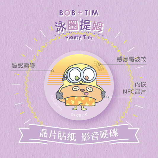 Minions Bob+Tim Chip Time Capsule - Floaty Tim