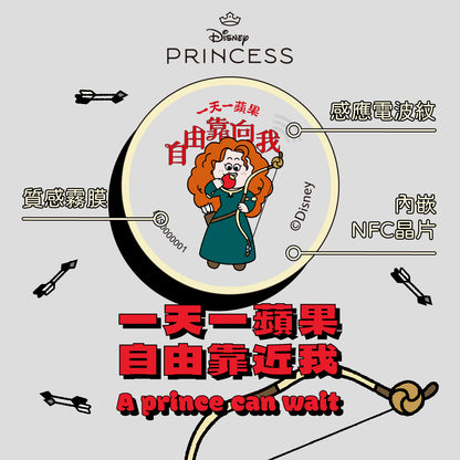 當公主好難！晶片時光膠囊 - 一天一蘋果