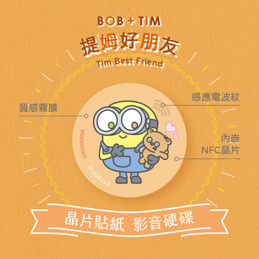 Minions Bob+Tim Chip Time Capsule - Tim Best Friend