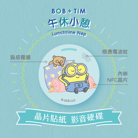 Minions Bob+Tim Chip Time Capsule - Lunchtime Nap