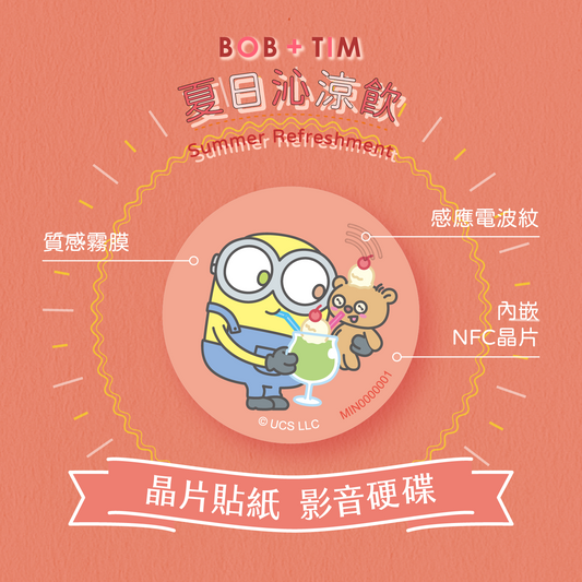 Minions Bob+Tim Chip Time Capsule - Summer Refreshment