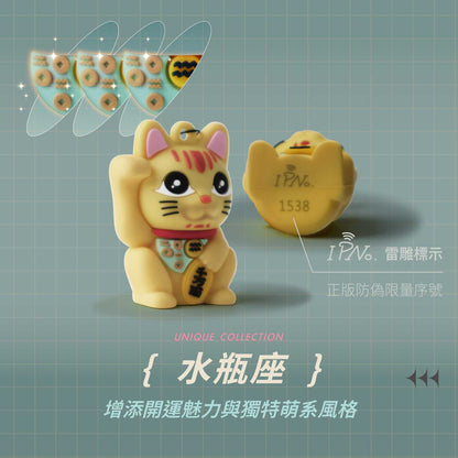 Lucky Mars Cattie Chip Time Capsule iPASS Figurine - Aquarius