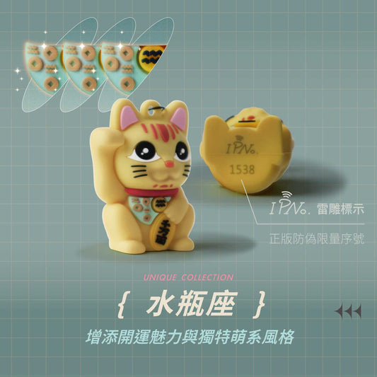 Lucky Mars Cattie Chip Time Capsule iPASS Figurine - Aquarius