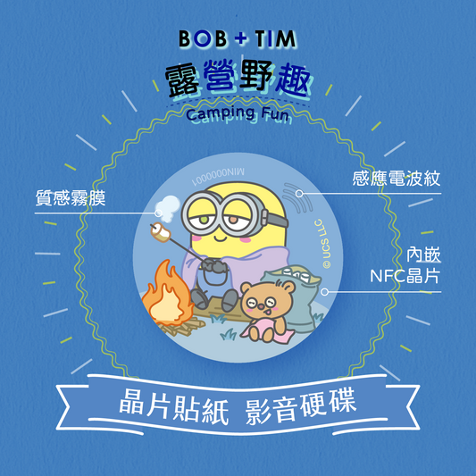 Minions Bob+Tim Chip Time Capsule - Camping Fun