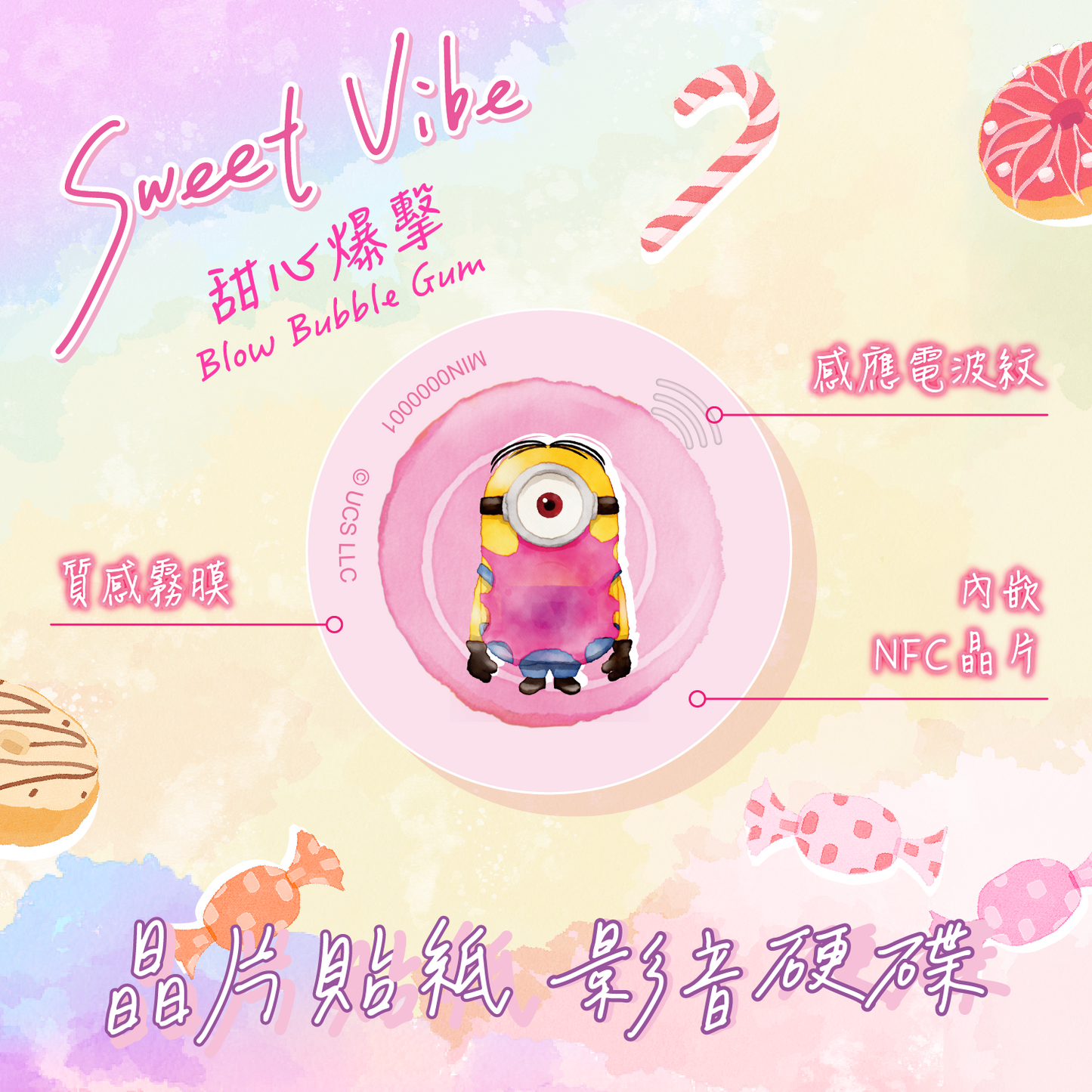 小小兵 Sweet Vibe 晶片時光膠囊 - 甜心爆擊