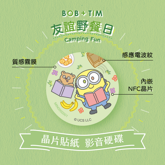 Minions Bob + Tim Chip Time Capsule - Friendship Picnic Day
