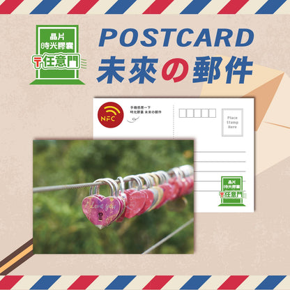 Romance Voyage Chip Postcard - Love Lock