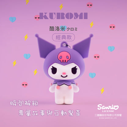 Sanrio Chip Time Capsule Figurine - Classic Kuromi