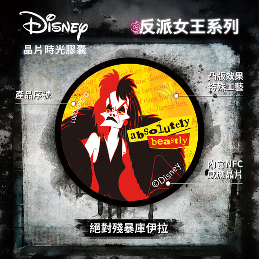 Villain Queens Chip Time Capsule – Absolutely Beastly Cruella