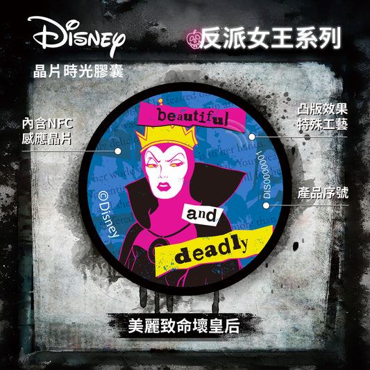 Villain Queens Chip Time Capsule – Beautifully Deadly Evil Queen