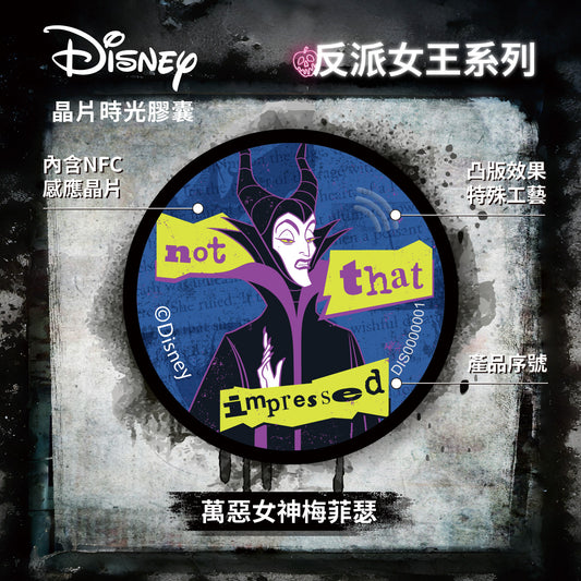 Villain Queens Chip Time Capsule – Mistress of All Evil Maleficent