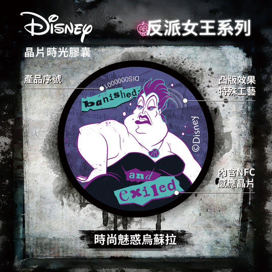 Villain Queens Chip Time Capsule – Stylishly Bewitching Ursula