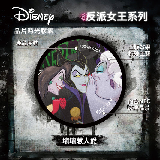 Villain Queens Chip Time Capsule – Lovable Evil