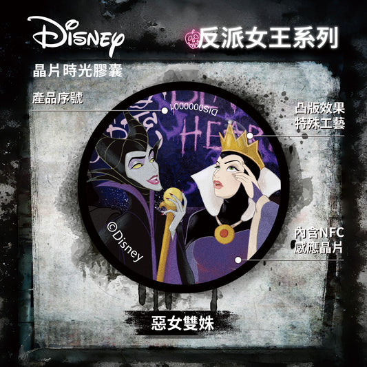 Villain Queens Chip Time Capsule – The Villainous Sisters