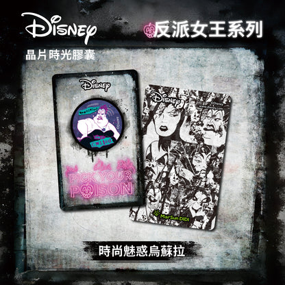 Villain Queens Chip Time Capsule – Stylishly Bewitching Ursula