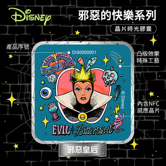 Wicked Delights Chip Time Capsule - The Evil Queen