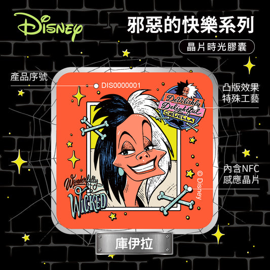 Wicked Delights Chip Time Capsule - Cruella