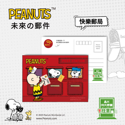 Snoopy Postal Friendship Chip Postcard - Happy Post