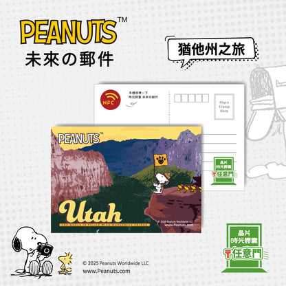 Snoopy Travel Memories Chip Postcard - Utah Road Trip