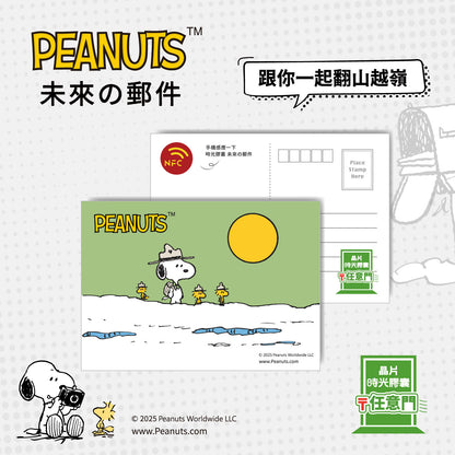 Snoopy Travel Memories Chip Postcard - Trailmates