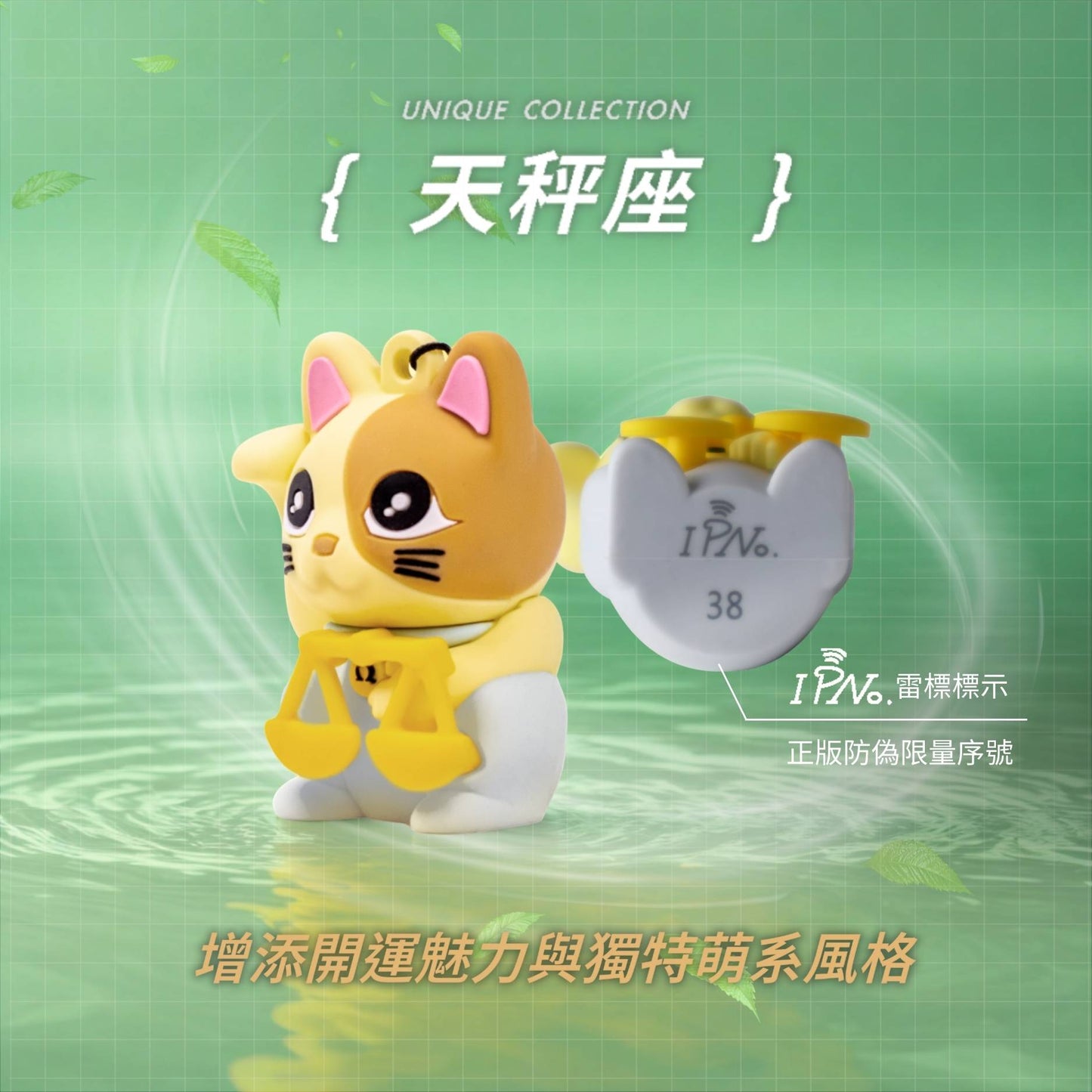 Lucky Mars Cattie Chip Time Capsule iPASS Figurine - Libra