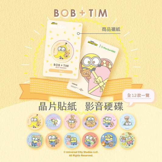 【Father’s Day Special】Minions Bob+Tim Chip Time Capsule Full Collection (12 Designs)