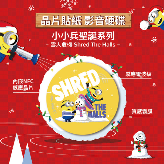 Minions Christmas Chip Time Capsule - Shred The Halls