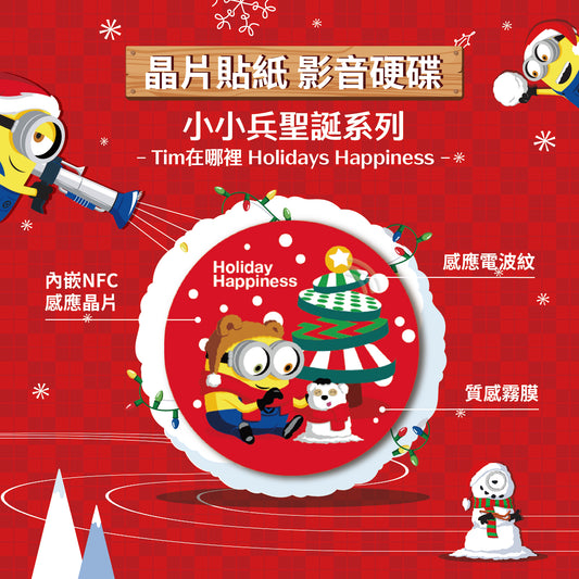 Minions Christmas Chip Time Capsule - Holidays Happiness