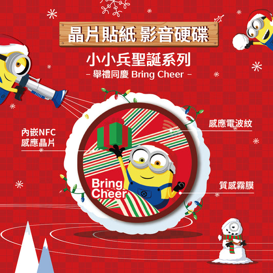 Minions Christmas Chip Time Capsule - Bring Cheer