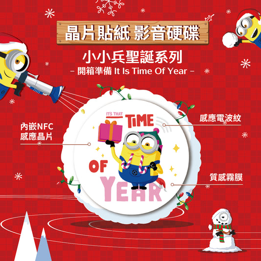 Minions Christmas Chip Time Capsule - It Is Time Of Year