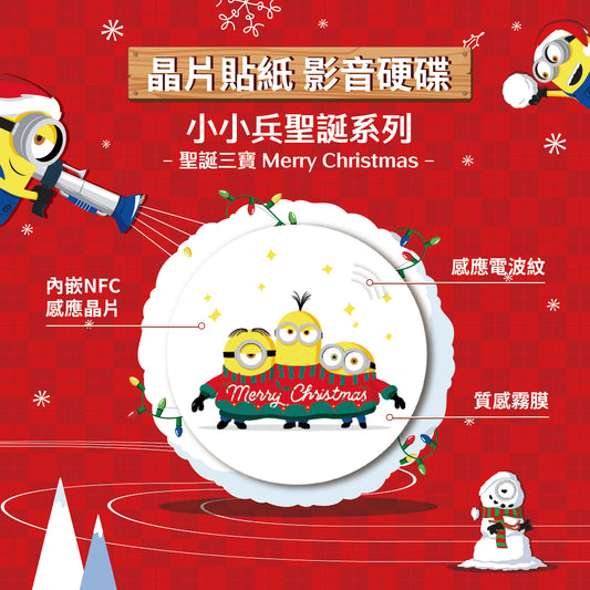 Minions Christmas Chip Time Capsule - Merry Christmas