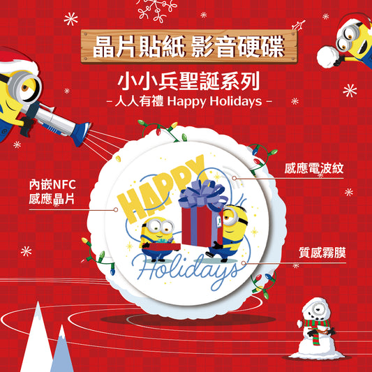 Minions Christmas Chip Time Capsule - Happy Holidays 
