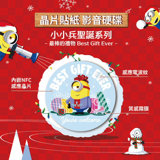 Minions Christmas Chip Time Capsule - Best Gift Ever