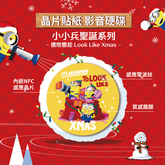 Minions Christmas Chip Time Capsule -  Look Like Xmas