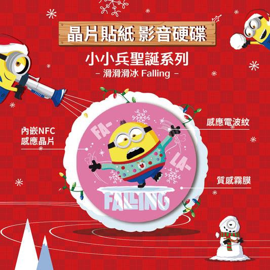 Minions Christmas Chip Time Capsule - Falling