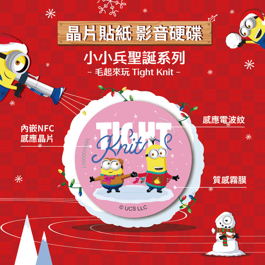 Minions Christmas Chip Time Capsule - Tight Knit