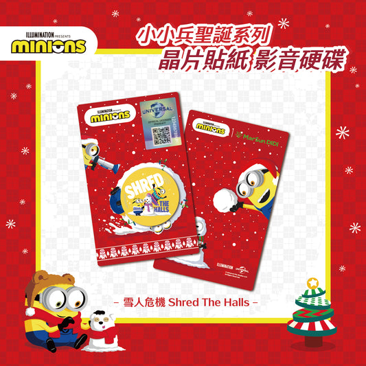 Minions Christmas Chip Time Capsule - Shred The Halls